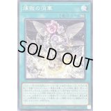 煉獄の消華【ノーマル】{TW01-JP115}《魔法》