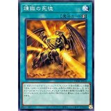 煉獄の死徒【ノーマル】{TW01-JP113}《魔法》