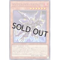 インフェルノイドベルフェゴル【ノーマル】{TW01-JP109}《モンスター》