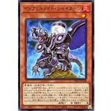 インフェルノイドシャイターン【ノーマル】{TW01-JP108}《モンスター》