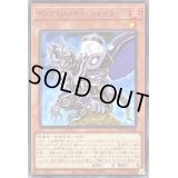 インフェルノイドシャイターン【ノーマル】{TW01-JP108}《モンスター》