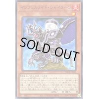 インフェルノイドシャイターン【ノーマル】{TW01-JP108}《モンスター》