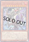 インフェルノイドネヘモス【ノーマル】{TW01-JP107}《モンスター》