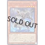 インフェルノイドアスタロス【ノーマル】{TW01-JP103}《モンスター》