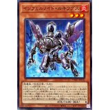 インフェルノイドルキフグス【ノーマル】{TW01-JP102}《モンスター》