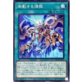 熾動する煉獄【ノーマル】{TW01-JP099}《魔法》