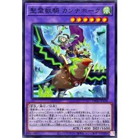 〔状態A-〕(新)聖霊獣騎カンナホーク【ノーマル】{TW01-JP138}《融合》