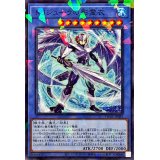 トリシューラの影霊衣【ノーマルパラレル】{TW02-JP083}《儀式》
