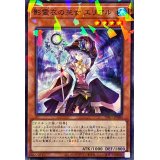 影霊衣の巫女エリアル【ノーマルパラレル】{TW02-JP080}《モンスター》