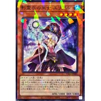 影霊衣の巫女エリアル【ノーマルパラレル】{TW02-JP080}《モンスター》
