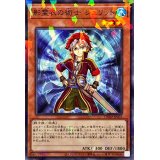 影霊衣の術士シュリット【ノーマルパラレル】{TW02-JP076}《モンスター》
