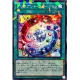 ブリリアントフュージョン【ノーマルパラレル】{TW02-JP071}《魔法》