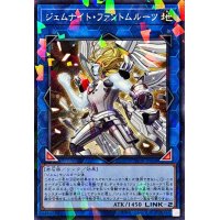 ジェムナイトファントムルーツ【ノーマルパラレル】{TW02-JP068}《リンク》