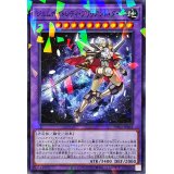 ジェムナイトレディブリリアントダイヤ【ノーマルパラレル】{TW02-JP065}《融合》