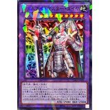 ジェムナイトマスターダイヤ【ノーマルパラレル】{TW02-JP063}《融合》
