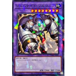 画像1: ジェムナイトジルコニア【ノーマルパラレル】{TW02-JP061}《融合》