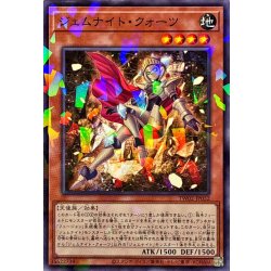 画像1: ジェムナイトクォーツ【ノーマルパラレル】{TW02-JP052}《モンスター》