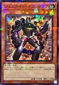 ジェムナイトオブシディア【ノーマルパラレル】{TW02-JP050}《モンスター》