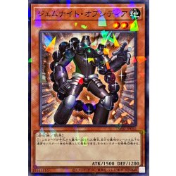 画像1: ジェムナイトオブシディア【ノーマルパラレル】{TW02-JP050}《モンスター》
