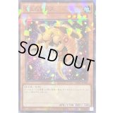 〔状態A-〕ジェムレシス【ノーマルパラレル】{TW02-JP049}《モンスター》