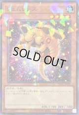 〔状態A-〕ジェムレシス【ノーマルパラレル】{TW02-JP049}《モンスター》