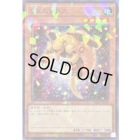 〔状態A-〕ジェムレシス【ノーマルパラレル】{TW02-JP049}《モンスター》