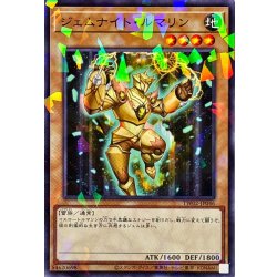 画像1: ジェムナイトルマリン【ノーマルパラレル】{TW02-JP046}《モンスター》