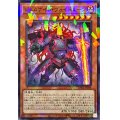 ジェムナイトヴォイドルーツ【ノーマルパラレル】{TW02-JP044}《モンスター》