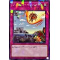 ジュラックインパクト【ノーマルパラレル】{TW02-JP041}《罠》