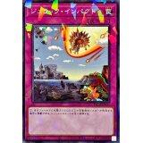 ジュラックインパクト【ノーマルパラレル】{TW02-JP041}《罠》