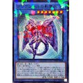 グングニールの影霊衣【ノーマルパラレル】{TW02-JP088}《儀式》
