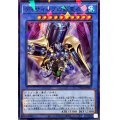 ディサイシブの影霊衣【ノーマルパラレル】{TW02-JP087}《儀式》