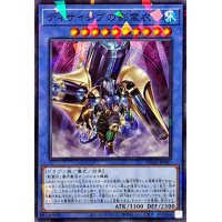 ディサイシブの影霊衣【ノーマルパラレル】{TW02-JP087}《儀式》