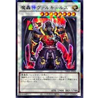 魔轟神ヴァルキュルス【ノーマルパラレル】{TW02-JP020}《シンクロ》