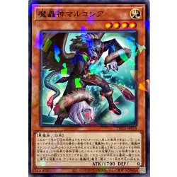 画像1: 魔轟神マルコシア【ノーマルパラレル】{TW02-JP018}《モンスター》