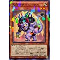 魔轟神獣ベヒルモス【ノーマルパラレル】{TW02-JP001}《モンスター》