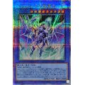 〔状態A-〕(新)トリシューラの影霊衣【クォーターセンチュリーシークレット】{TW02-JP083}《儀式》