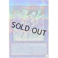 〔状態B〕(新)トリシューラの影霊衣【クォーターセンチュリーシークレット】{TW02-JP083}《儀式》