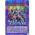 〔状態A-〕ジェムナイトマスターダイヤディスパージョン【クォーターセンチュリーシークレット】{TW02-JP042}《融合》