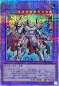 〔状態A-〕ジェムナイトマスターダイヤディスパージョン【クォーターセンチュリーシークレット】{TW02-JP042}《融合》