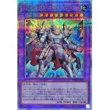 〔状態A-〕ジェムナイトマスターダイヤディスパージョン【クォーターセンチュリーシークレット】{TW02-JP042}《融合》