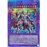〔状態A-〕ジェムナイトマスターダイヤディスパージョン【クォーターセンチュリーシークレット】{TW02-JP042}《融合》