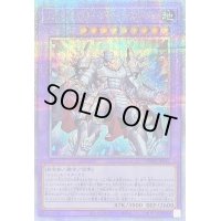 〔状態A-〕ジェムナイトマスターダイヤディスパージョン【クォーターセンチュリーシークレット】{TW02-JP042}《融合》