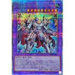 画像1: 〔状態A-〕ジェムナイトマスターダイヤディスパージョン【クォーターセンチュリーシークレット】{TW02-JP042}《融合》