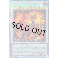 ジュラックアステロ【クォーターセンチュリーシークレット】{TW02-JP029}《シンクロ》