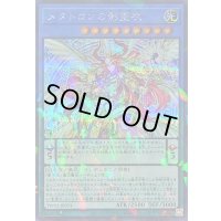 〔状態B〕メタトロンの影霊衣【シークレットパラレル】{TW02-JP074}《儀式》