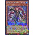 〔状態A-〕影霊衣の舞巫女エミリア【シークレットパラレル】{TW02-JP073}《モンスター》