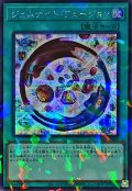 〔状態B〕ジェムナイトフュージョン【シークレットパラレル】{TW02-JP069}《魔法》
