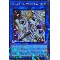 〔状態B〕ジェムナイトファントムルーツ【シークレットパラレル】{TW02-JP068}《リンク》
