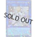〔状態A-〕ジェムナイトファントムルーツ【シークレットパラレル】{TW02-JP068}《リンク》